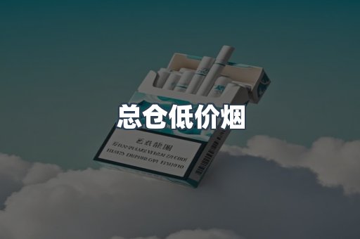 越南香烟系列
